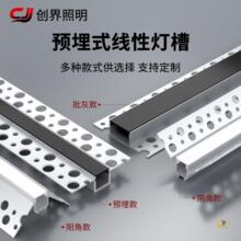?led���ԟ��X���A���bǶ��ʽ��߅���۾��Ο����l��ʽ�����X��