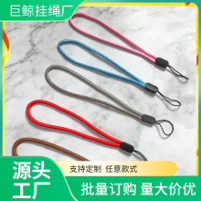 4.5mm�ֻ����� ͨ�õ�������̿��� ����U�̹�˾logo����������Դ