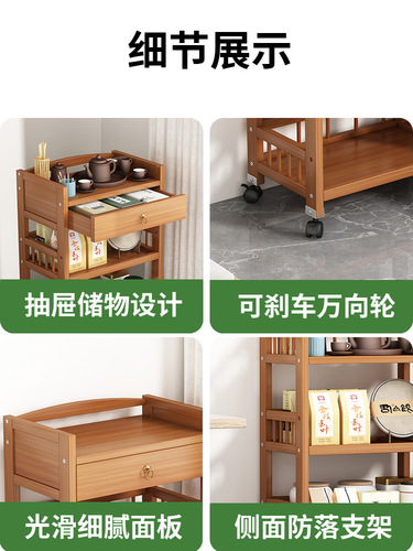 Rolling mobile cart, household solid wood coffee table, small apartment sofa side table, tea water stand, multifunctional placement, new item