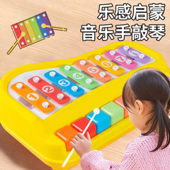 益智八音のピアノの子供のおもちゃ0-6歳の乳幼児は楽器の大きい木琴の幼稚園の小さいプレゼントを叩きます。