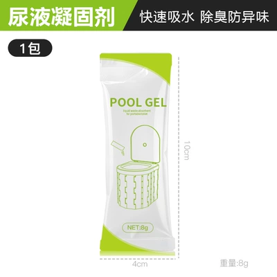 Curing Agent for Women's Urine, Urine Coagulant, Water-Absorbent Outdoor Emergency Urine Bag, Disposable Long-Distance Driving Artifact for Adults (On-board emergency urine bag) - 8g-package