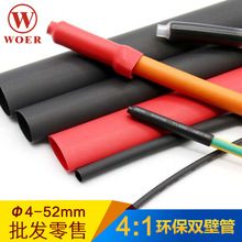 �֠��˲�4:1�p�ڹ� ��s�ܽ^���׹��o����ȼ�h�����z��ˮ�T�z