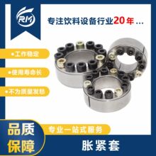 Û�o�� / Z2-30*55