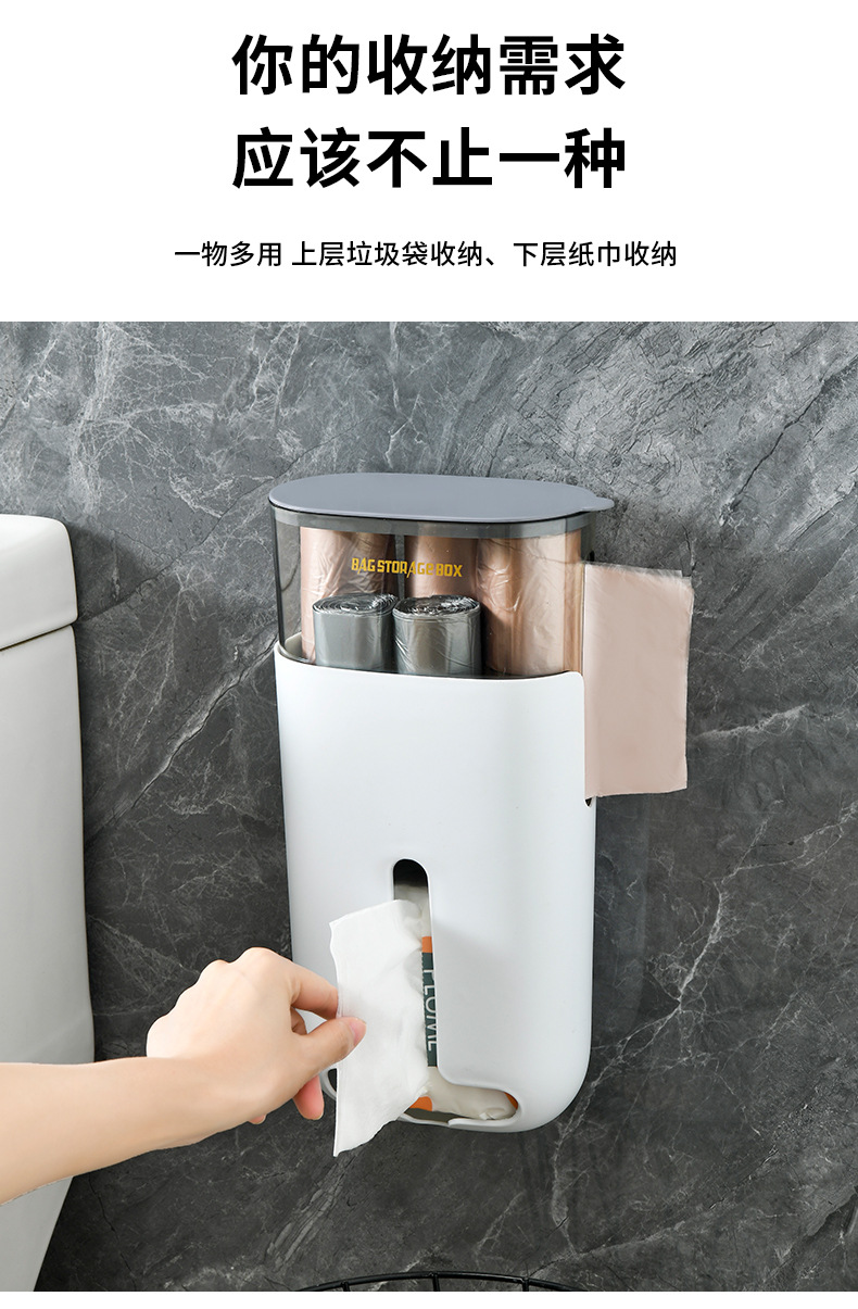 垃圾袋收纳盒_19.jpg