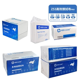 无尘纸无尘布;一次防护手套;防静电鞋