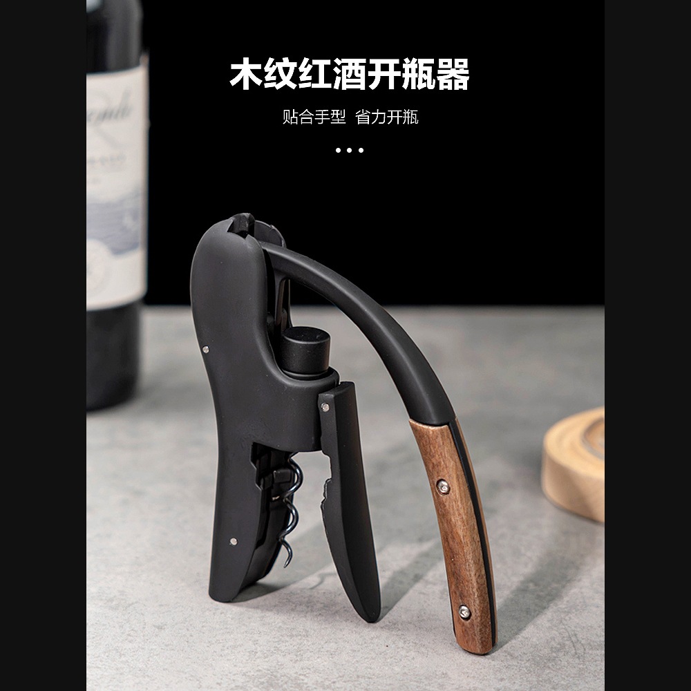 Lhopan鹅头红酒开瓶器酒起子木柄葡萄酒开瓶器酒具兔型启瓶器家用