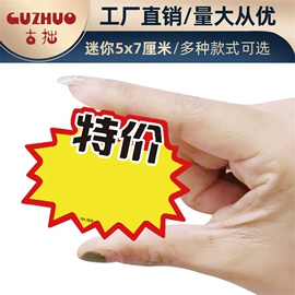 POP广告纸;贺卡;其他广告器材