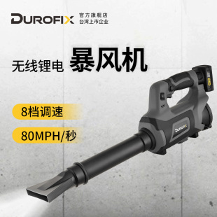 ̨��Durofix�늹��L�C�o�����ʽ���L�C���ʹ��I���m��ѩ���~