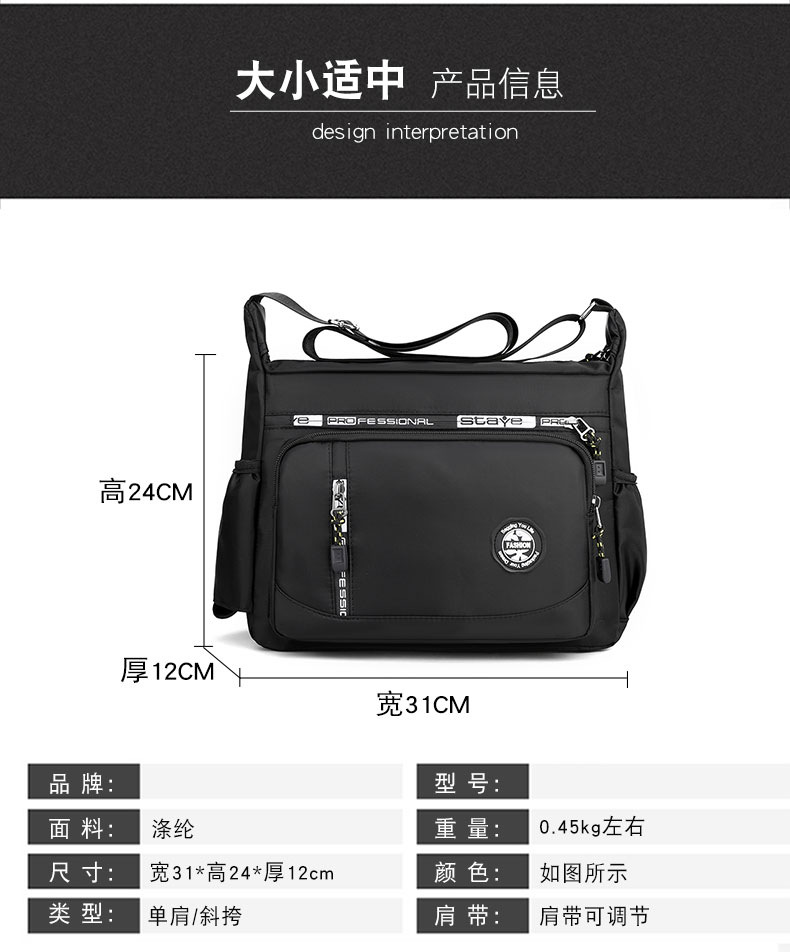 Wholesale of Korean men's simple and large-capacity briefcases, casual and versatile single-shoulder bags, travel and business crossbody men's bags Application Scenario