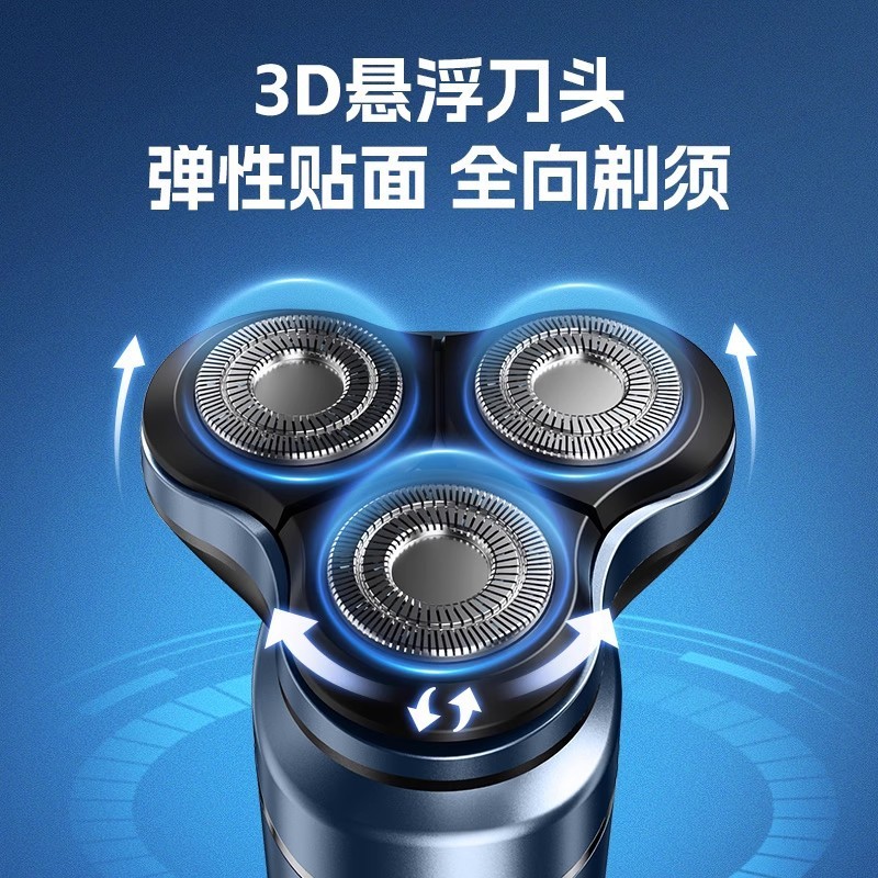 康佳 3-in-1 電気シェーバー 往復式 3ヘッドシェーバー 全身水洗い可能 メンズシェーバー 3ヘッド|undefined