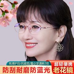 高級本物の高精細抗ブルーライト老眼鏡、50歳から60歳の中高年女性用、超軽量抗疲労老眼鏡