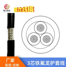 ����20308�͸ߜ�늙C���Ӿ���a�~22AWG*3о�F�������ι��z�o�׾�