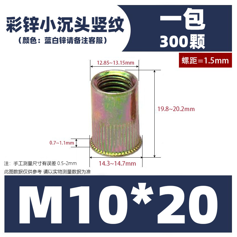 リベットナット平頭小頭円縦紋全六角半六角m3-m12亜鉛メッキ亜鉛花びら引き母頭|undefined