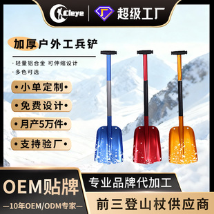 �����X�Ͻ���s�๦���ۯB�P������ѩ܇�÷�����yѩ�P��ɽ�F�@