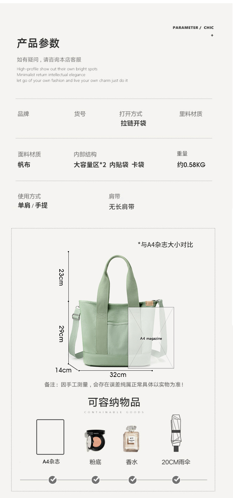 包 (3)