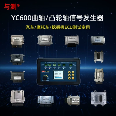 Gas Engine Computer Ecu – Avtomobil diaqnostika alətləri