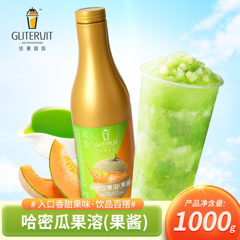 1kg 하미 멜론 과일 용해 (우유차 음료 특별)