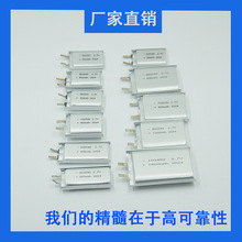 ۺ늳 ɳ늳 о Ll늳3.7V 602030 502030