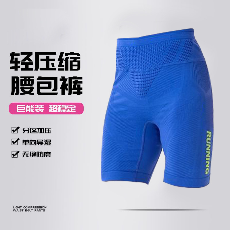 Sports tight shorts, marathon long running compression pants, outdoor quick-dry breathable road cycling shorts for men Sports tight shorts, marathon long running compression pants, outdoor quick-dry breathable road cycling shorts for men