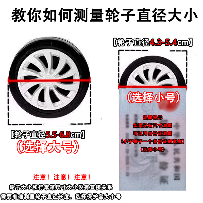 行李箱轮子保护套 跨境新品硅胶轮子保护套 行李箱静音滚轮保护套