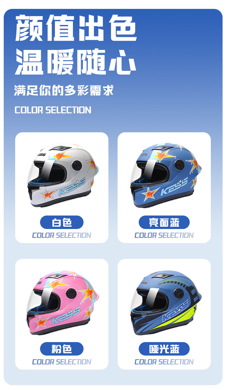 National Standard 3C Certified Electric Vehicle Kidsren's Helmet Cartoon Cute Suitable for Kidsren and Babies Autumn and Winter Warm Safety Helmet