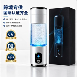水素杯;硅胶管