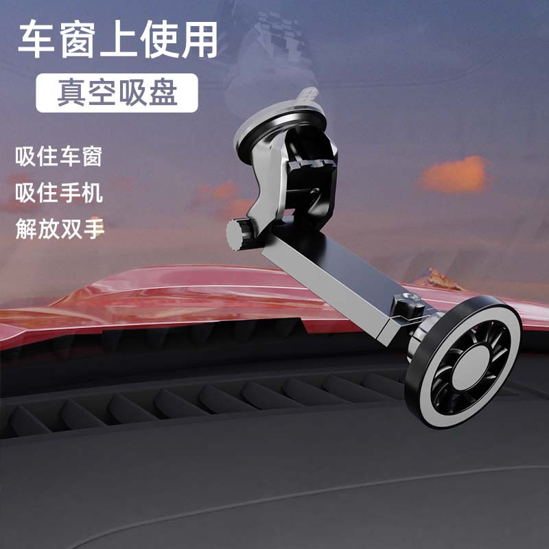 Soporte para automóvil de la bendición del automóvil nuevo soporte adhesivo de succión magnética fuerte soporte de navegación magnética fuerte giratorio de 360