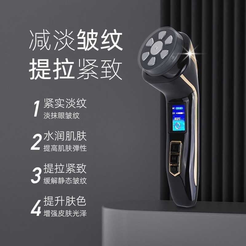四合一三代hifu超声刀rf射频仪ems微电流脸部提拉紧致嫩肤美容仪|undefined