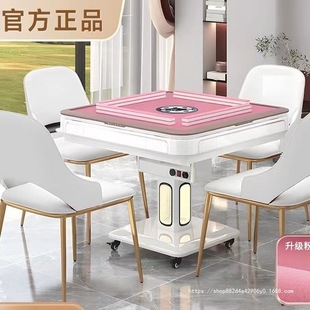Silent Mahjong Machine Fully Automatic New Household Mahjong Table Dual-Purpose Four-Port Heating Electric Folding Mahjong Table
