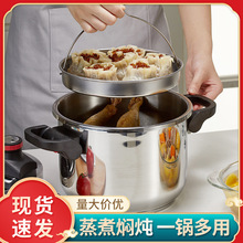 ��Ʒ����304���P䓸߉��ȼ��늴Štͨ�ÿ�偉����4L���������l