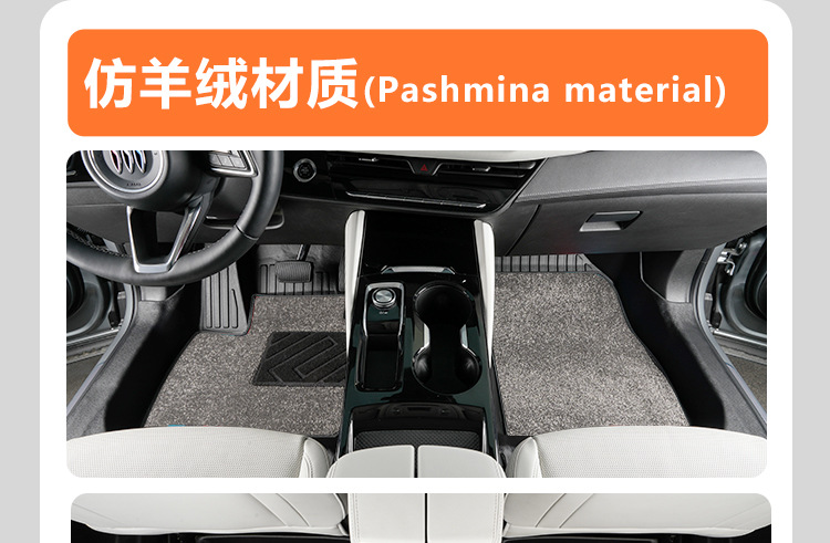 Suitable for Buick Envision PLUS five-seater, full coverage floor mats including door sills, 21-25 models, TPE car floor mats