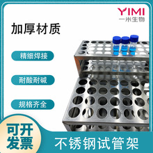 【ep管架】_ep管架品牌/图片/价格_ep管架批发_阿里巴巴