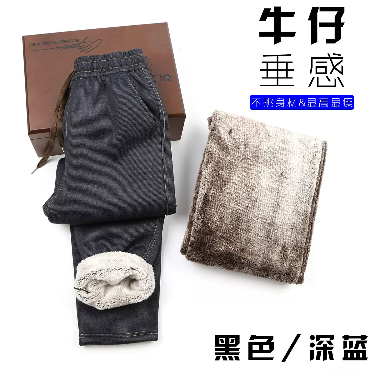 加绒裤子女牛仔裤直筒加厚显高阔腿拖地裤子秋冬宽松窄版阔腿裤子