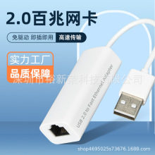 ���USB�W���ӿ�����RJ45�W���D�Q��̨ʽ�C�Pӛ����XUSB�D�W��