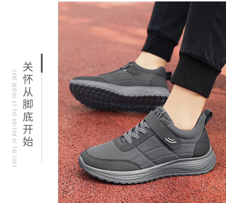 法米姿 秋季新款魔术贴情侣休闲鞋时尚百搭简约运动健步鞋