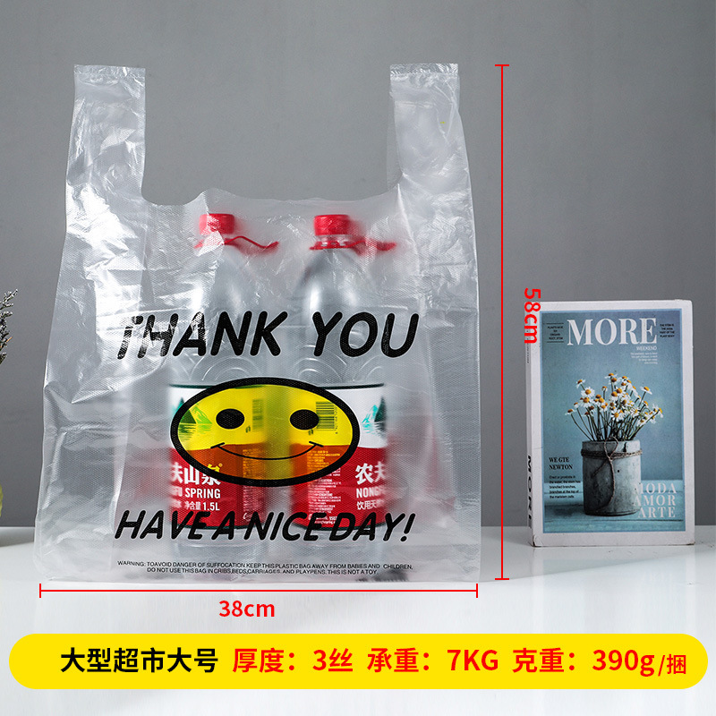 透明な笑顔のプラスチック袋の手提げ屋台の商用オーダーメードのlogoスーパーマーケットのショッピングの食品級の包装袋は厚くなります。