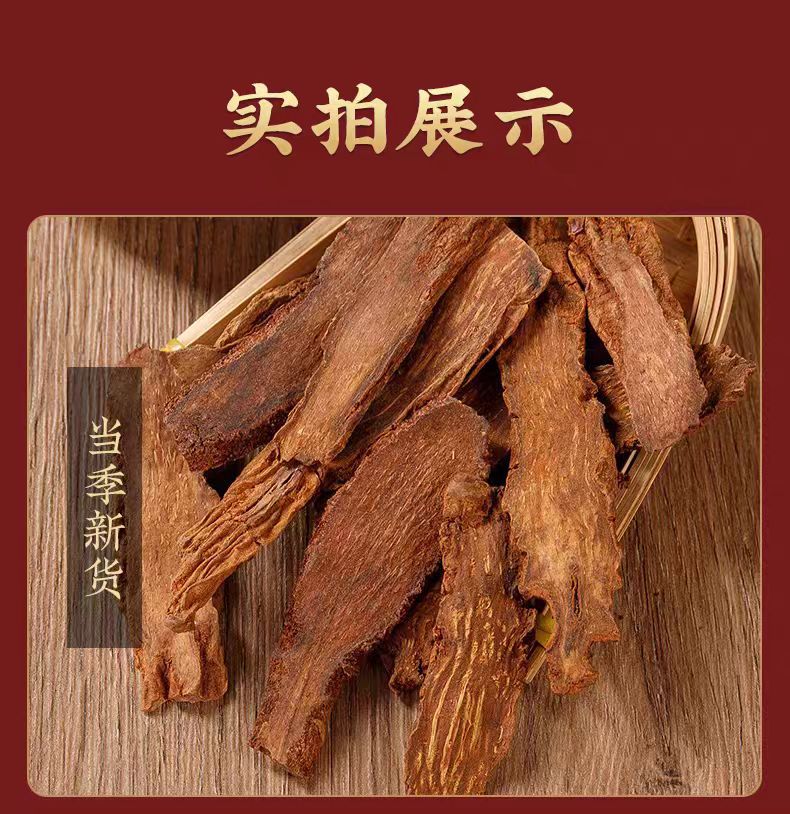 Suo Yang Slices (Cynomorium songaricum) — Inner Mongolia Dried Herb for Wine & Tea specifications