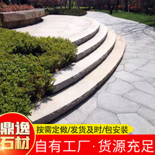 户外铺地汀步石黄锈石台阶石 庭院花园广场路面踏步石板材铺地砖