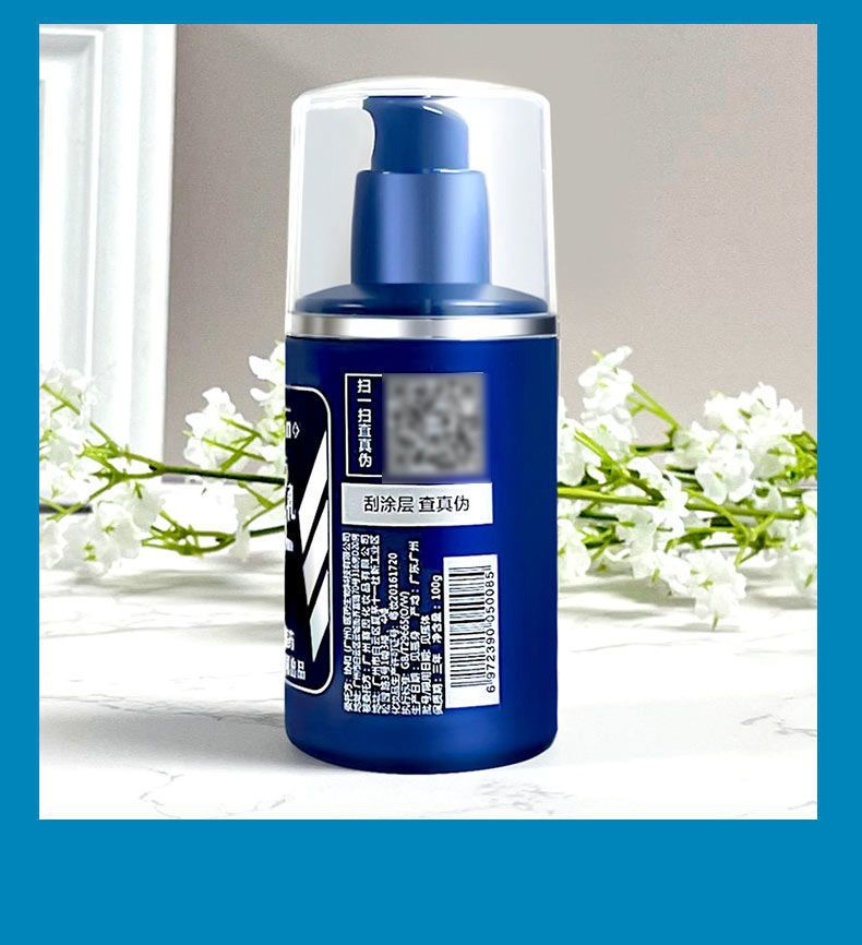 一键复制_20230316111858