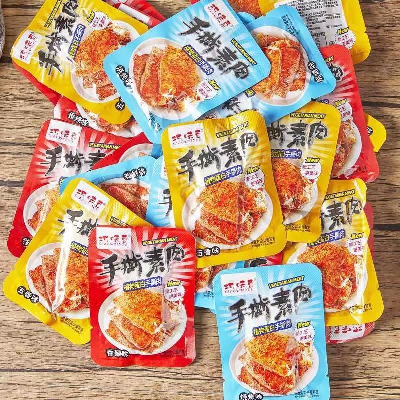 手撕素牛排素肉豆干网红辣条重庆产香辣豆腐干豆制品休闲小零食