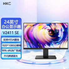 HKC 23.8寸V2411SE高清屏幕HDMI接口办公家用电脑显示器液晶屏幕