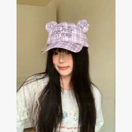 可爱小熊耳朵格纹刺绣棒球帽女2026春夏新款小众百搭显脸小鸭舌帽
