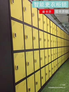 Sauna Lock Induction Lock Bathroom Locker Electronic Lock Bath Gym Locker Smart Cabinet Door Lock Drawer Lock