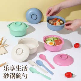 砂锅碗汤锅泡面碗双耳碗盛汤圆碗盖小麦碗套装塑料饭碗大容量塑料