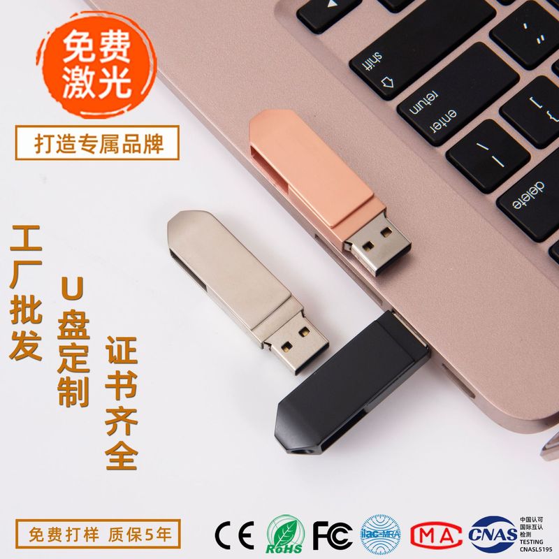 工厂批发优盘64g金属旋转U盘刻字logo电脑usb笔记本礼品套装定制|undefined