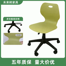 学习桌椅;培训椅;培训桌