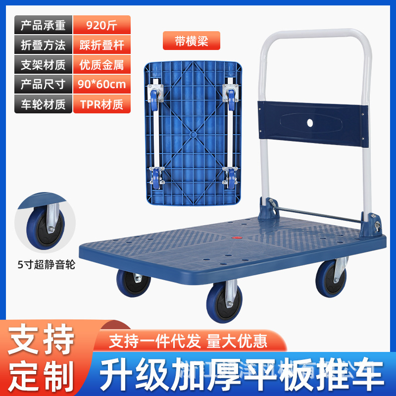 物流手押し車の代理は多機能の置物の小さい手押し車を代行して荷物を引っ張ります。|undefined
