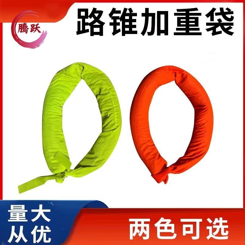 Weighted sandbags, windproof and anti-overturning cones, road paving bags, ice cream cone-shaped weight bags, parking space markers, and universal sandbags