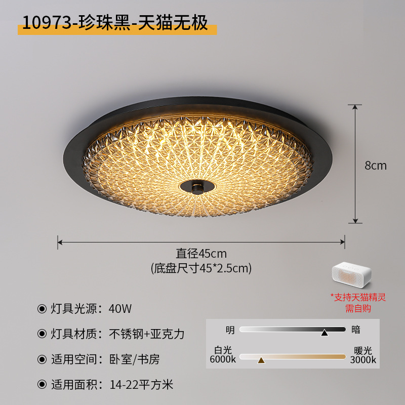Luz de techo del dormitorio 2026 nuevo estilo medieval moderno simple ligero lujoso sensación de alto nivel dormitorio principal comedor luz 118L