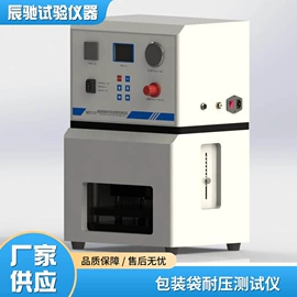 其他包装测试;其他试验机;造纸检测仪器